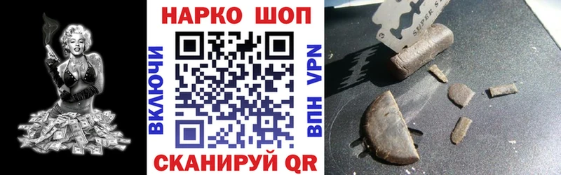 Магазины продажи наркотиков Кизилюрт Каннабис Кетамин АМФ МЕФ Кокаин ГАШИШ А ПВП