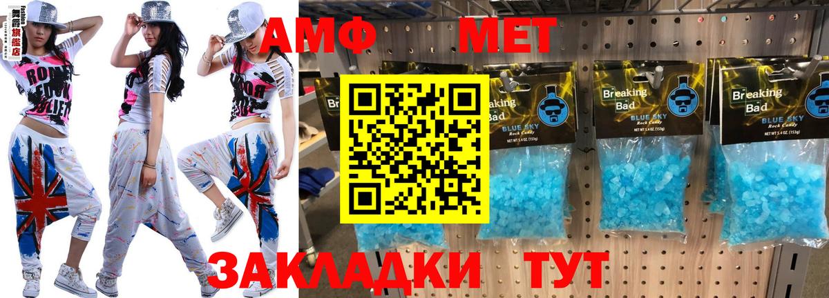 АМФ  Кизилюрт  Амфетамин 97% 