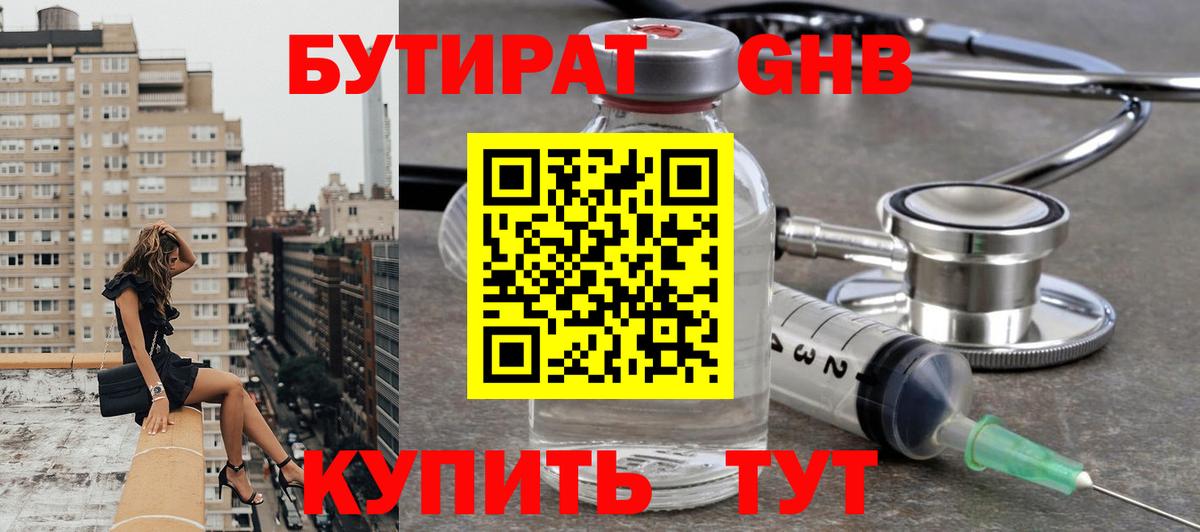 Меф МЯУ МЯУ кристаллы  ГАШИШ  Бошки Шишки  Кизилюрт  МДМА  Вход с VPN  COCAIN  Мефедрон 