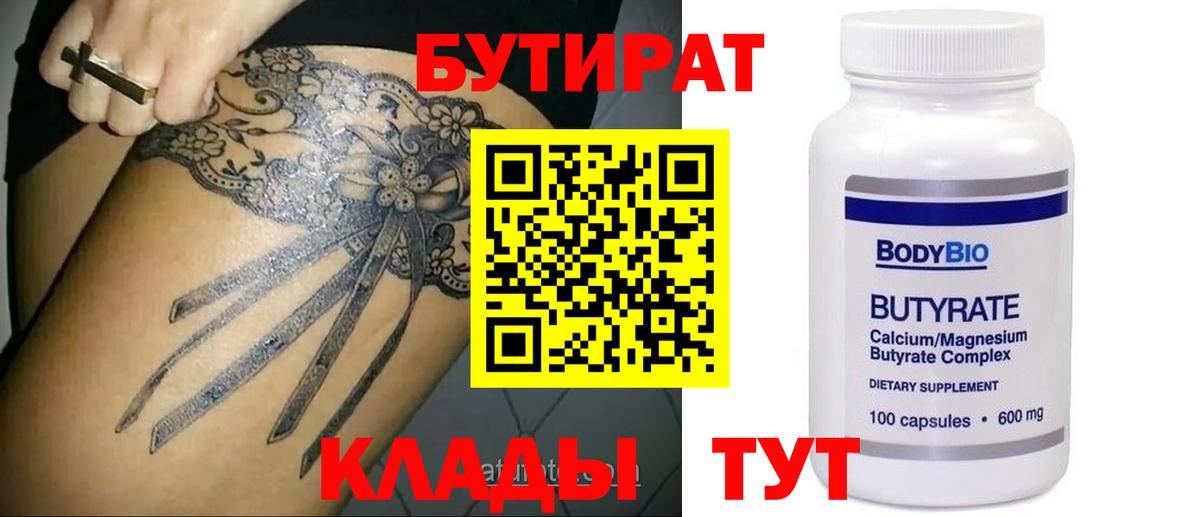 Галлюциногенные грибы Кизилюрт