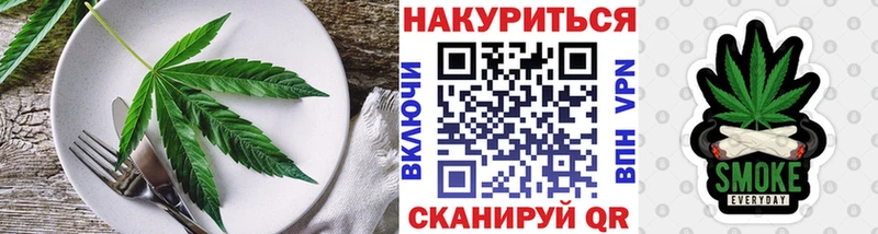 Canna-Cookies конопля  Кизилюрт 