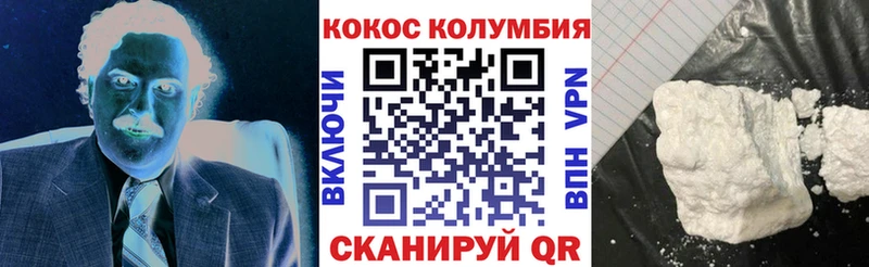Кокаин Колумбийский  Кизилюрт 