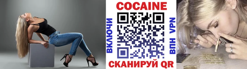 Cocaine Fish Scale Кизилюрт