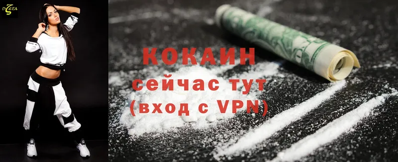 omg ONION  Кизилюрт  Cocaine Колумбийский 