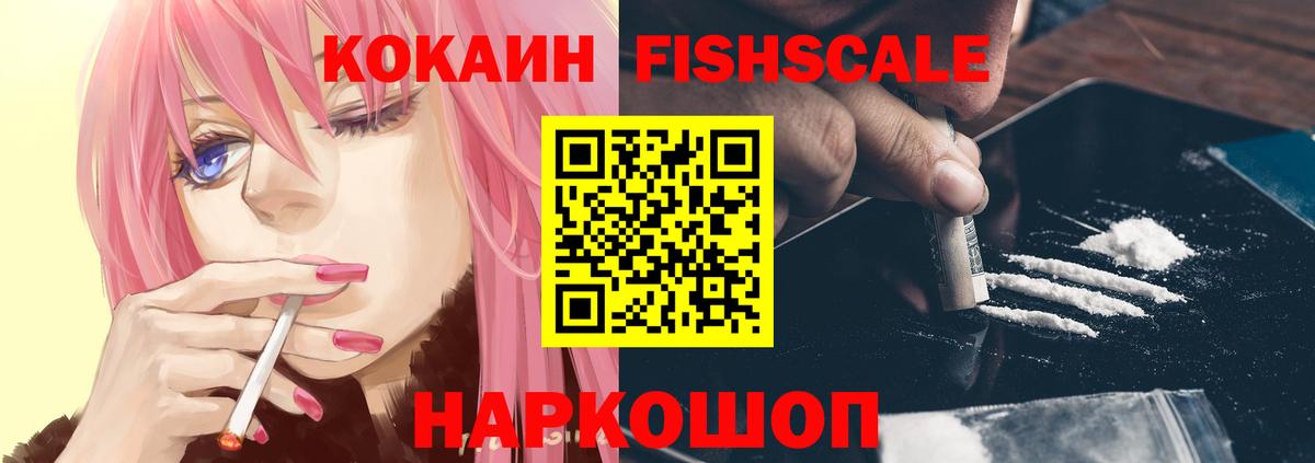 Кокаин Columbia Кизилюрт