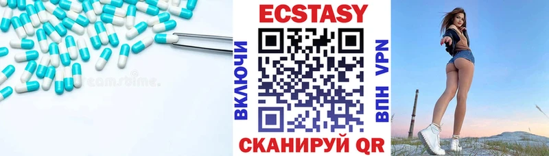 ОМГ ОМГ зеркало  Кизилюрт  Ecstasy круглые 