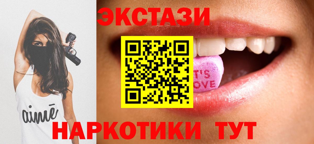 Кизилюрт  Экстази XTC  Экстази  Вход с VPN  ЭКСТАЗИ бентли 