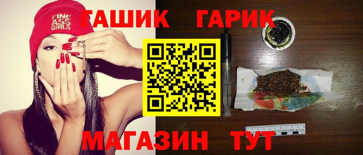 Кизилюрт  Гашиш 40% ТГК  купить наркотики цена  ГАШ VHQ  Вход с VPN 