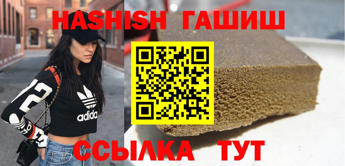 Марихуана  Вход с VPN  Меф  Кизилюрт  ГАШ  Кокаин  Альфа ПВП  Лсд 25 