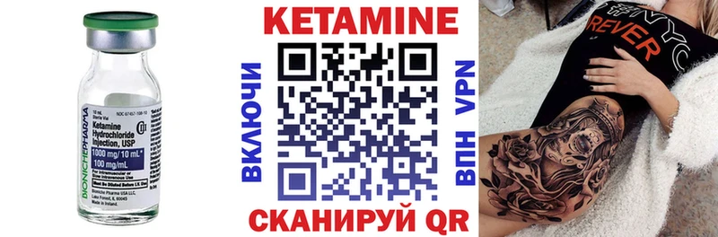 КЕТАМИН VHQ  mega рабочий сайт  Кизилюрт  закладка 