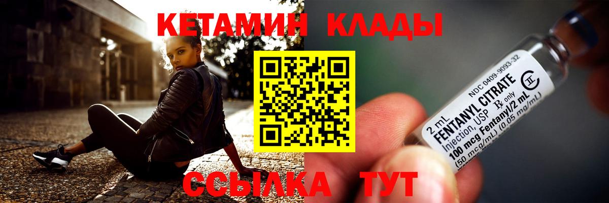 Кетамин VHQ  Кизилюрт 