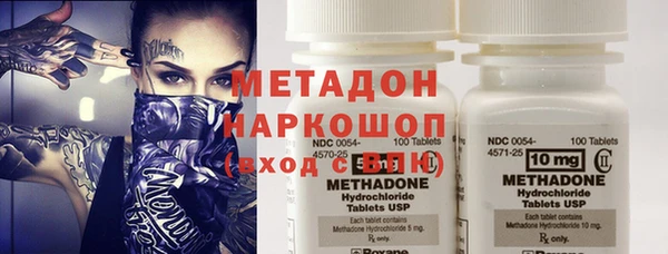 бутик Нефтекумск