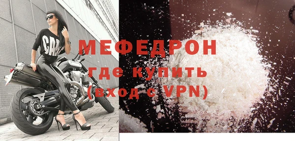 экстази Новокубанск