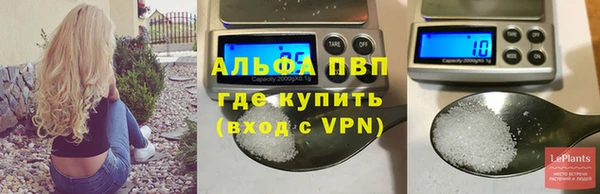 а пвп мука Новозыбков