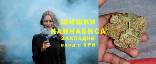 экстази Новокубанск