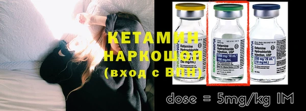 экстази Новокубанск