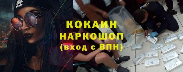 а пвп мука Новозыбков