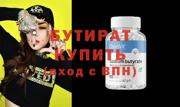 мяу мяу мука Семилуки