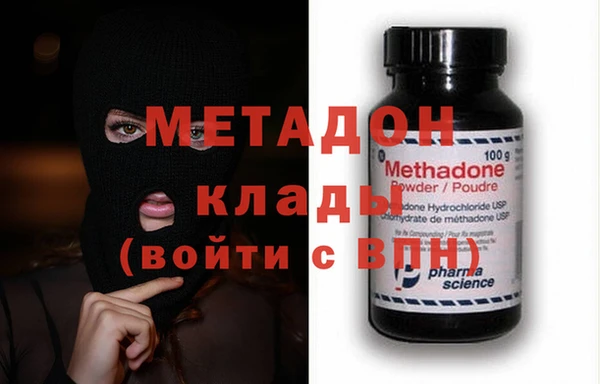 экстази Новокубанск
