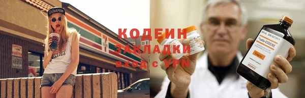 экстази Новокубанск