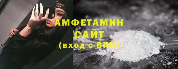 а пвп мука Новозыбков