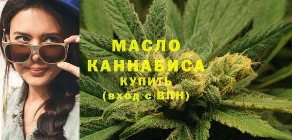 а пвп мука Новозыбков
