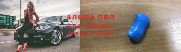 а пвп мука Новозыбков