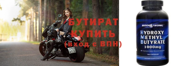 а пвп мука Новозыбков