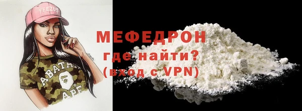 а пвп мука Новозыбков