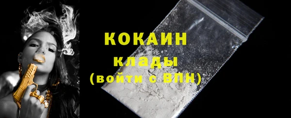 кокаин перу Новодвинск