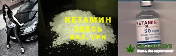 экстази Новокубанск