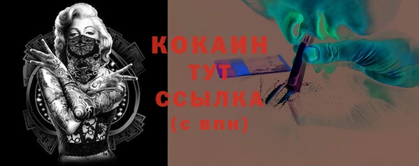 экстази Новокубанск