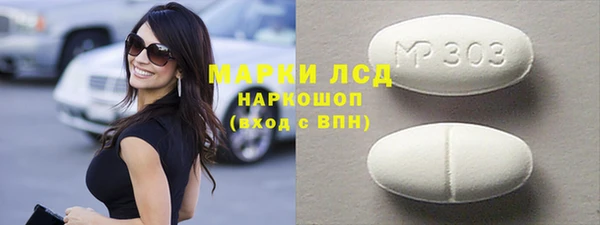 кокаин перу Новодвинск