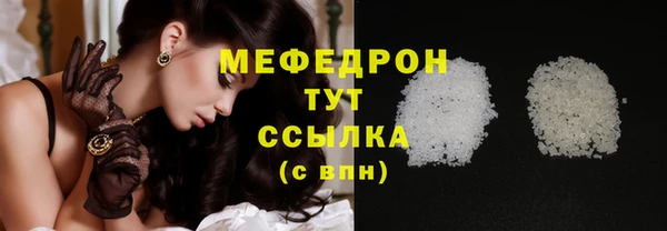 а пвп мука Новозыбков