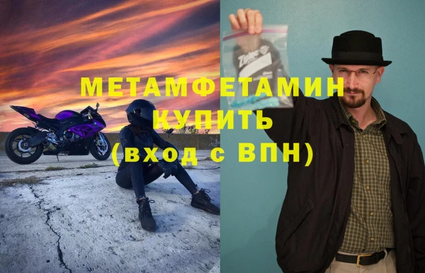 экстази Новокубанск