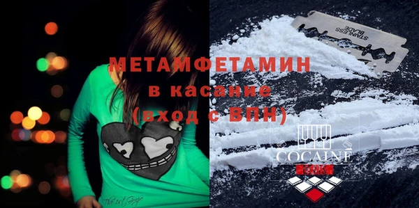 кокаин перу Новодвинск