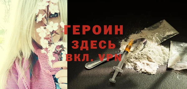 а пвп мука Новозыбков