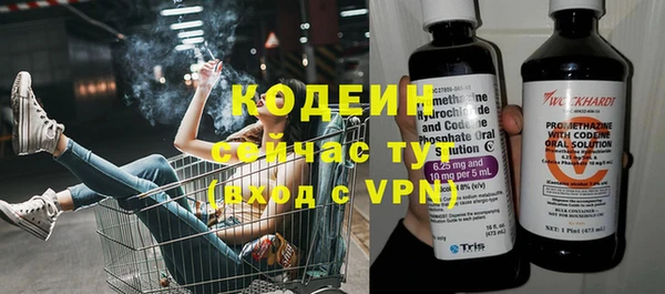 кристаллы Горно-Алтайск