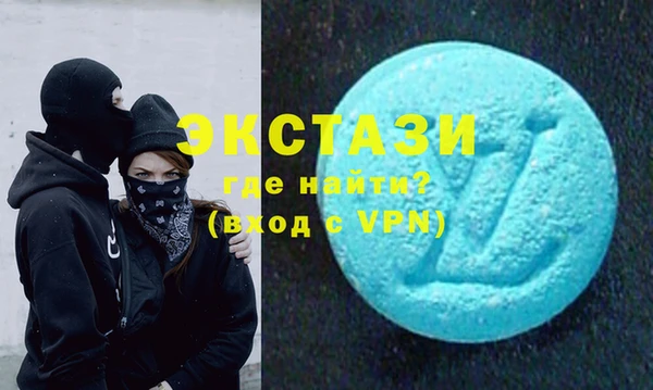 экстази Новокубанск