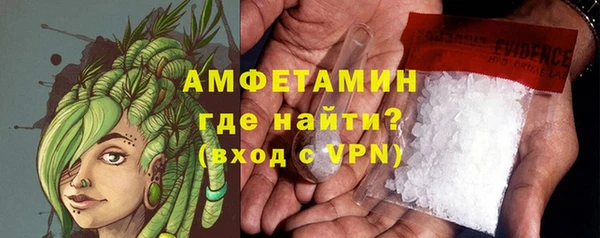 экстази Новокубанск