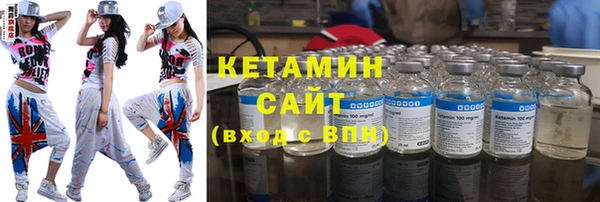экстази Новокубанск