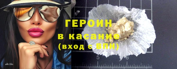 COCAINE Нефтегорск