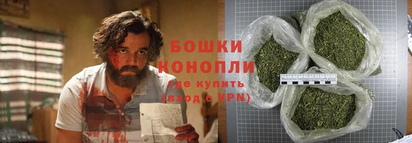 а пвп мука Новозыбков
