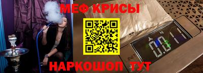 бутик Жуковский