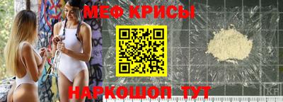 первитин Волжск