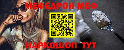 MDMA Ирбит