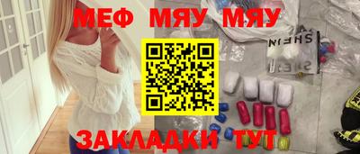 первитин Волжск