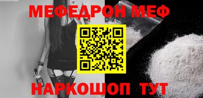 бутик Жуковский