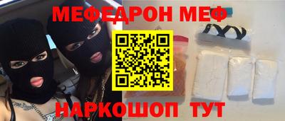 шишки Волгодонск