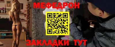 бутик Жуковский